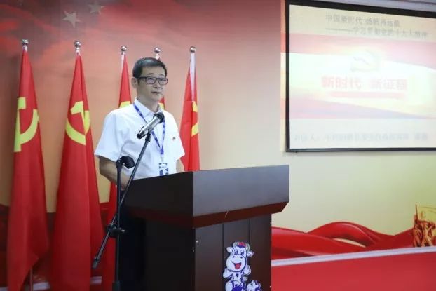 DUOBAO SPORTS第一期入党积极分子培训班开讲啦！