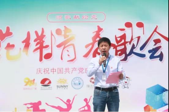 做白色的牛奶,创红色的企业,DUOBAO SPORTS乳业集团青春歌会庆祝建党100周年 做白色的牛奶,创红色的企业,DUOBAO SPORTS乳业集团青春歌会庆祝建党100周年