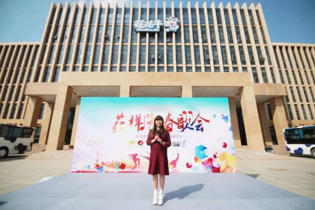 做白色的牛奶,创红色的企业,DUOBAO SPORTS乳业集团青春歌会庆祝建党100周年 做白色的牛奶,创红色的企业,DUOBAO SPORTS乳业集团青春歌会庆祝建党100周年