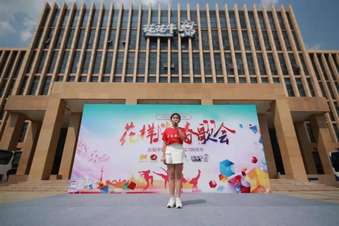 做白色的牛奶,创红色的企业,DUOBAO SPORTS乳业集团青春歌会庆祝建党100周年 做白色的牛奶,创红色的企业,DUOBAO SPORTS乳业集团青春歌会庆祝建党100周年