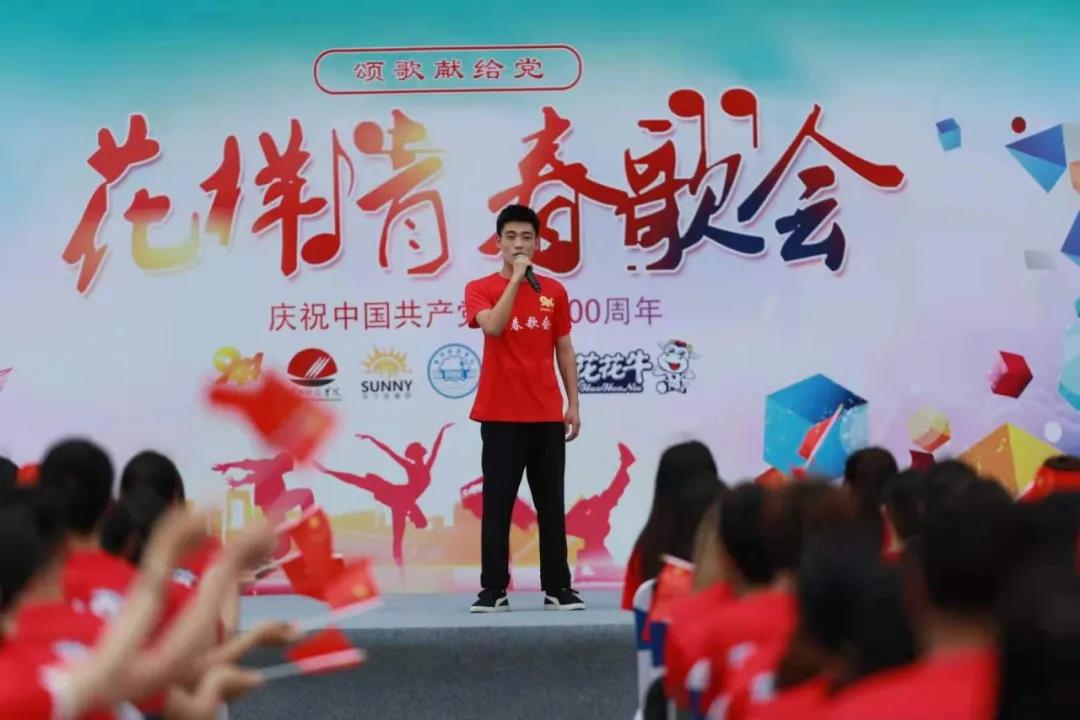 做白色的牛奶,创红色的企业,DUOBAO SPORTS乳业集团青春歌会庆祝建党100周年 做白色的牛奶,创红色的企业,DUOBAO SPORTS乳业集团青春歌会庆祝建党100周年