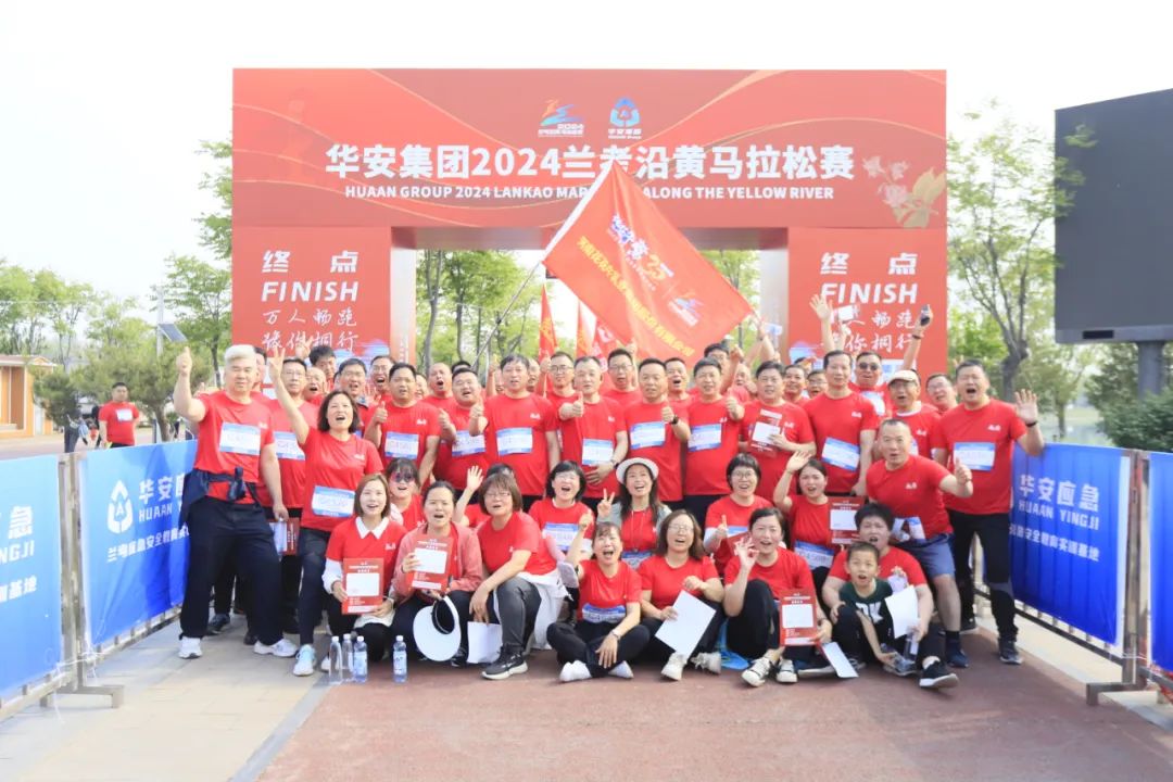 砥砺初心使命，汲取奋进力量丨DUOBAO SPORTS乳业集团党委组织开展学习“焦裕禄精神”主题党日活动