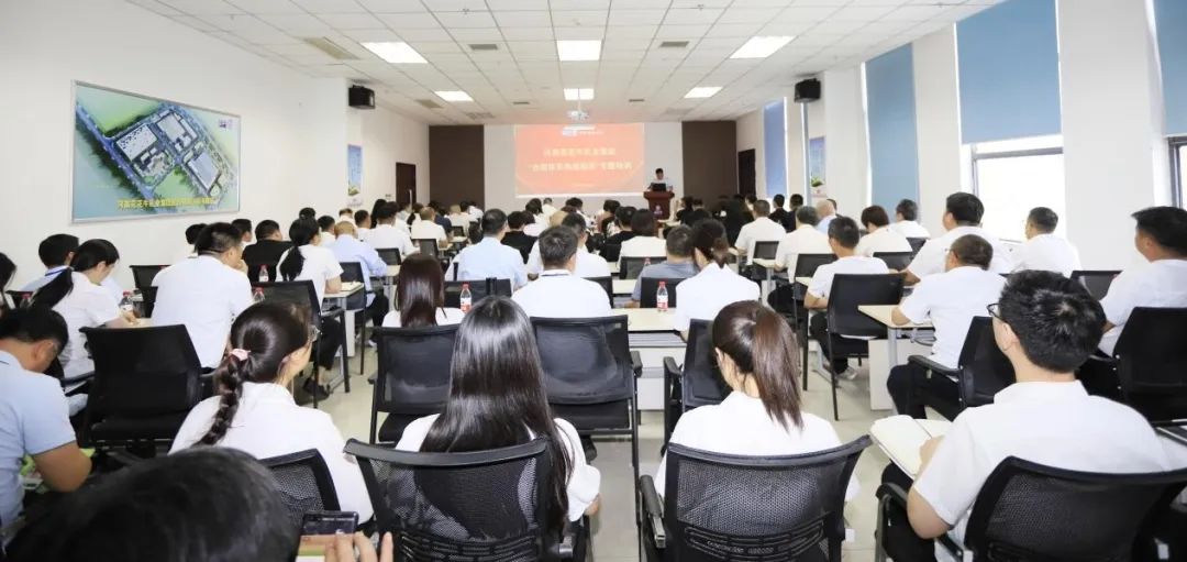 DUOBAO SPORTS乳业集团开展“合规体系构建框架”专题培训