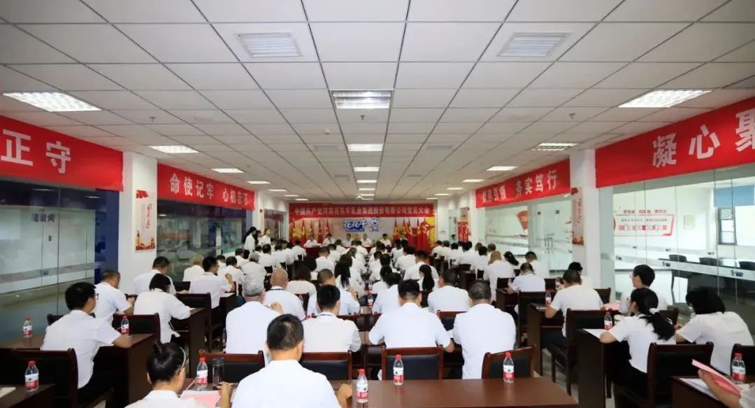 中国共产党多宝·体育（中国）官方网站第二届委员会第二次党员大会胜利召开