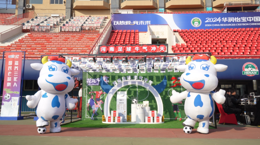 官宣丨DUOBAO SPORTS赞助河南足球,新赛季和河南足球一起牛气冲天! 官宣丨DUOBAO SPORTS赞助河南足球,新赛季和河南足球一起牛气冲天!