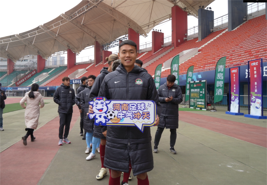 官宣丨DUOBAO SPORTS赞助河南足球,新赛季和河南足球一起牛气冲天! 官宣丨DUOBAO SPORTS赞助河南足球,新赛季和河南足球一起牛气冲天!