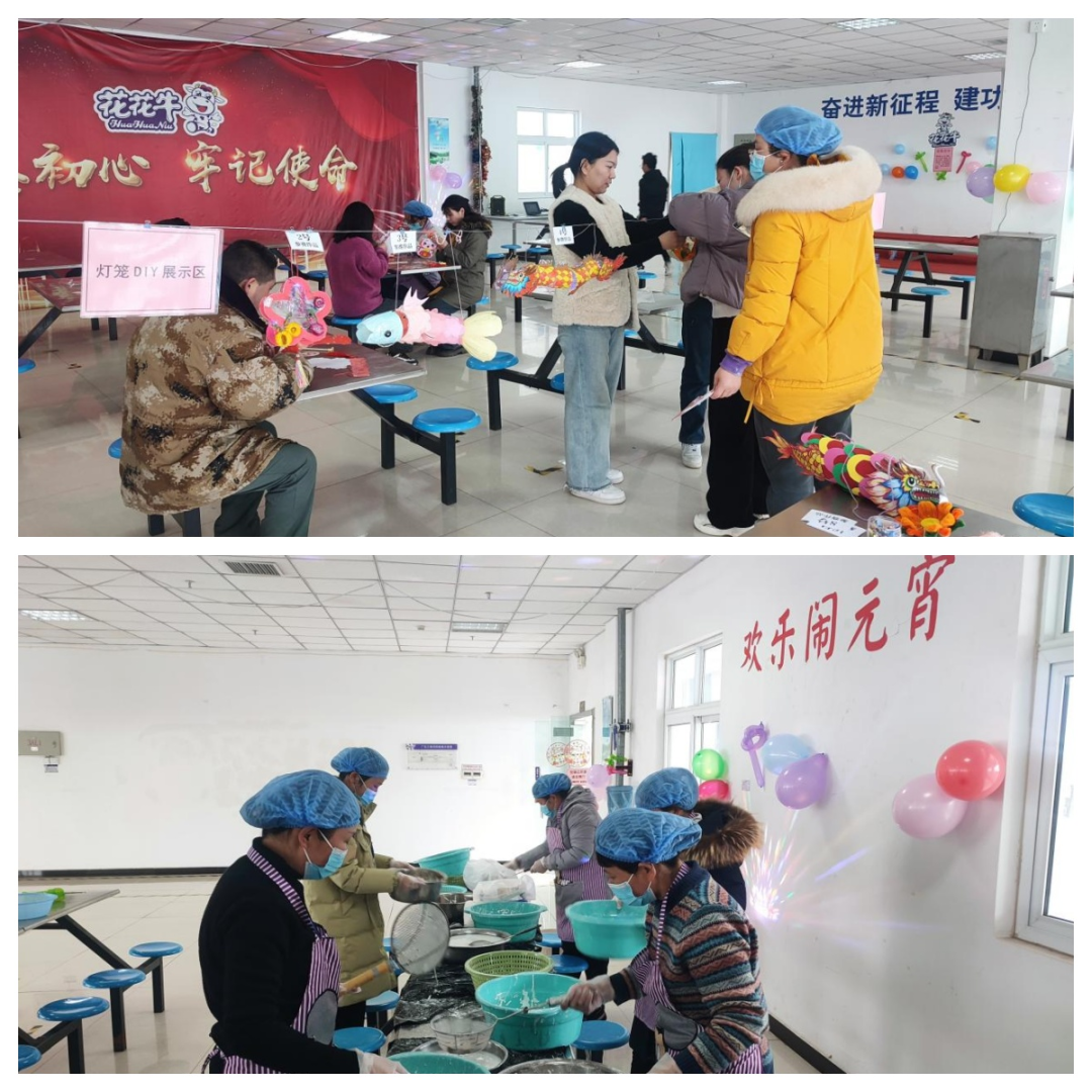 愿以雪意祈丰年,静守春来万物新丨DUOBAO SPORTS乳业集团举办职工猜灯谜、闹元宵系列活动 愿以雪意祈丰年,静守春来万物新丨DUOBAO SPORTS乳业集团举办职工猜灯谜、闹元宵系列活动