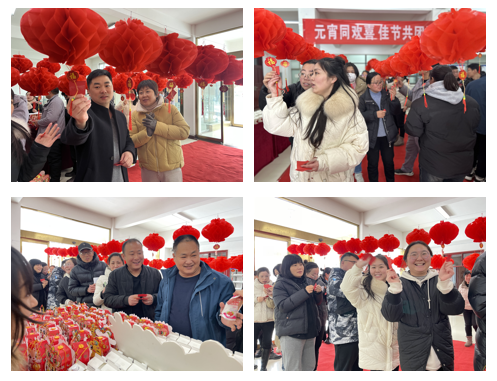 愿以雪意祈丰年,静守春来万物新丨DUOBAO SPORTS乳业集团举办职工猜灯谜、闹元宵系列活动 愿以雪意祈丰年,静守春来万物新丨DUOBAO SPORTS乳业集团举办职工猜灯谜、闹元宵系列活动