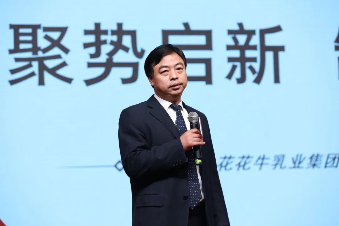 DUOBAO SPORTS乳业30周年暨2024年客户大会圆满召开! DUOBAO SPORTS乳业30周年暨2024年客户大会圆满召开!