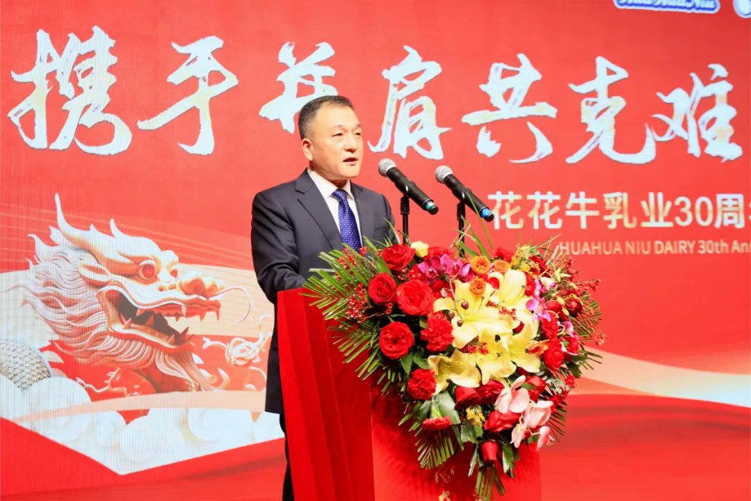 DUOBAO SPORTS乳业30周年暨2024年客户大会圆满召开! DUOBAO SPORTS乳业30周年暨2024年客户大会圆满召开!