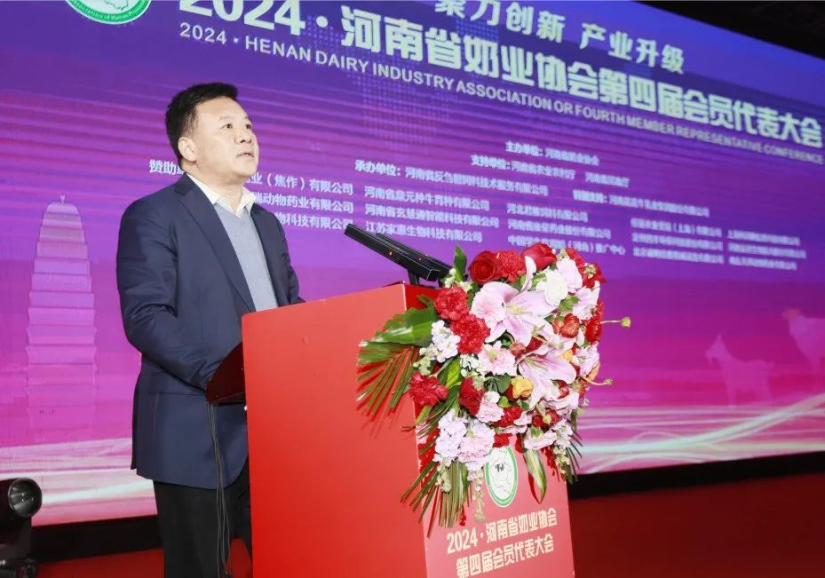 河南奶业发展启航新征程——DUOBAO SPORTS乳业集团党委书记、董事长唐洪峰当选河南省奶业协会会长 河南奶业发展启航新征程——DUOBAO SPORTS乳业集团党委书记、董事长唐洪峰当选河南省奶业协会会长