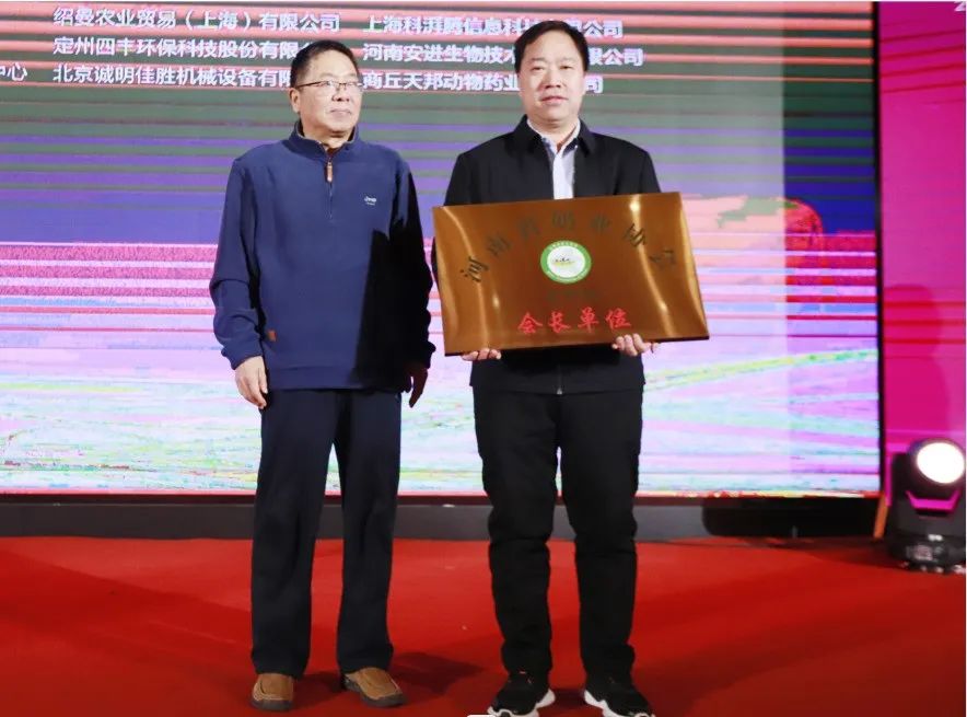 河南奶业发展启航新征程——DUOBAO SPORTS乳业集团党委书记、董事长唐洪峰当选河南省奶业协会会长 河南奶业发展启航新征程——DUOBAO SPORTS乳业集团党委书记、董事长唐洪峰当选河南省奶业协会会长