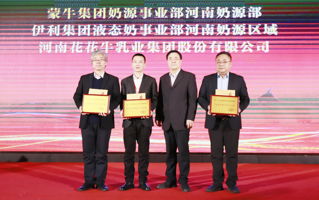 河南奶业发展启航新征程——DUOBAO SPORTS乳业集团党委书记、董事长唐洪峰当选河南省奶业协会会长 河南奶业发展启航新征程——DUOBAO SPORTS乳业集团党委书记、董事长唐洪峰当选河南省奶业协会会长