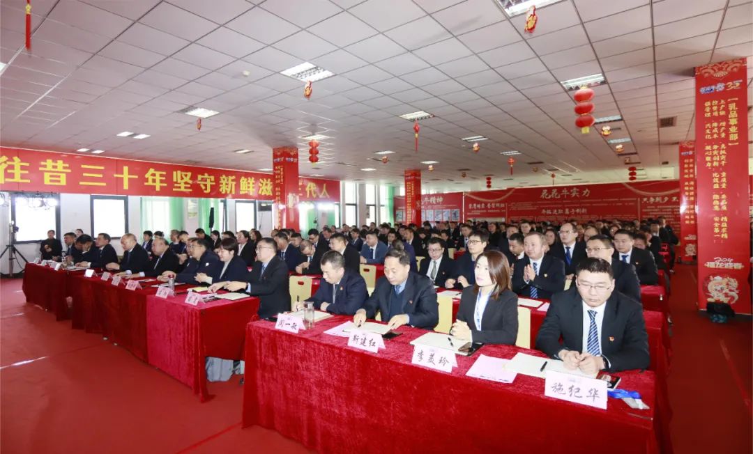 挺膺担当拼业绩,踔厉奋发开新局——DUOBAO SPORTS乳业集团召开2024年度工作会议 挺膺担当拼业绩,踔厉奋发开新局——DUOBAO SPORTS乳业集团召开2024年度工作会议