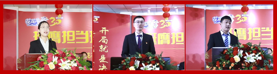 挺膺担当拼业绩,踔厉奋发开新局——DUOBAO SPORTS乳业集团召开2024年度工作会议 挺膺担当拼业绩,踔厉奋发开新局——DUOBAO SPORTS乳业集团召开2024年度工作会议