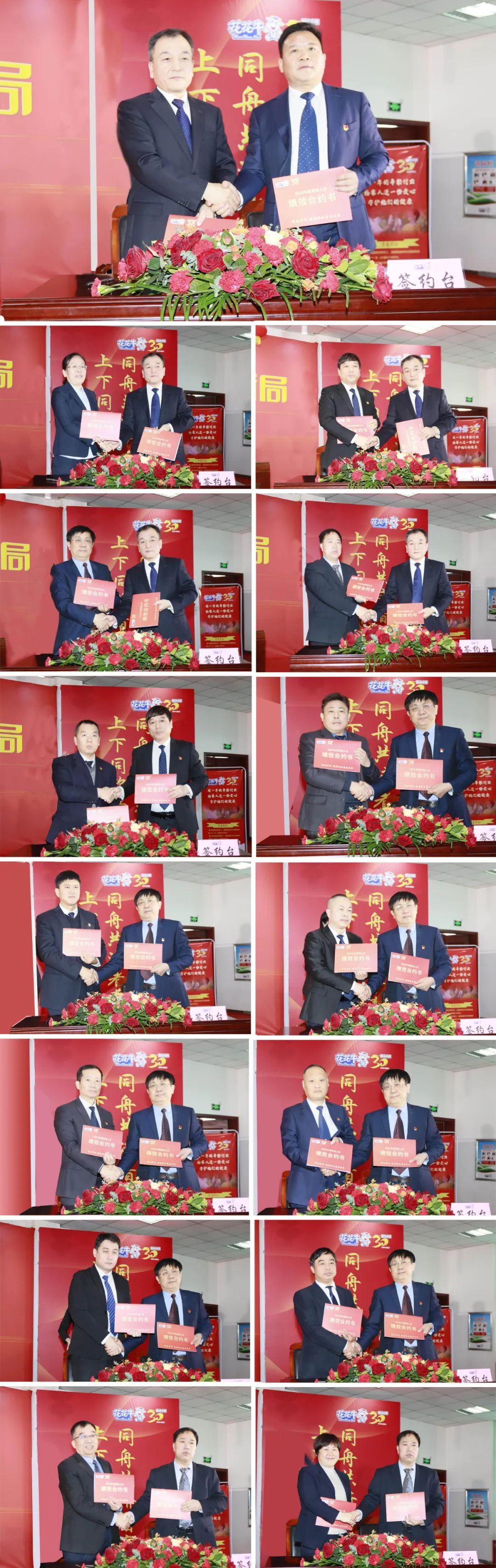 挺膺担当拼业绩,踔厉奋发开新局——DUOBAO SPORTS乳业集团召开2024年度工作会议 挺膺担当拼业绩,踔厉奋发开新局——DUOBAO SPORTS乳业集团召开2024年度工作会议