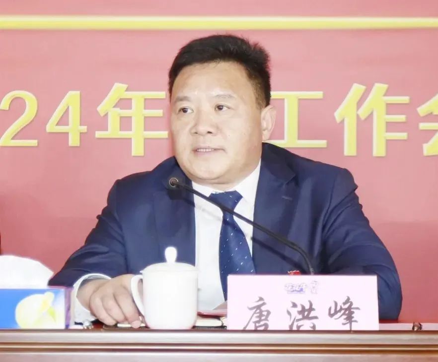 挺膺担当拼业绩,踔厉奋发开新局——DUOBAO SPORTS乳业集团召开2024年度工作会议 挺膺担当拼业绩,踔厉奋发开新局——DUOBAO SPORTS乳业集团召开2024年度工作会议