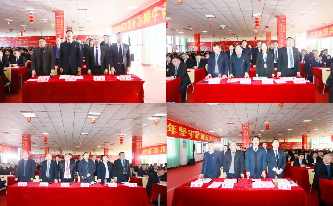 挺膺担当拼业绩,踔厉奋发开新局——DUOBAO SPORTS乳业集团召开2024年度工作会议 挺膺担当拼业绩,踔厉奋发开新局——DUOBAO SPORTS乳业集团召开2024年度工作会议