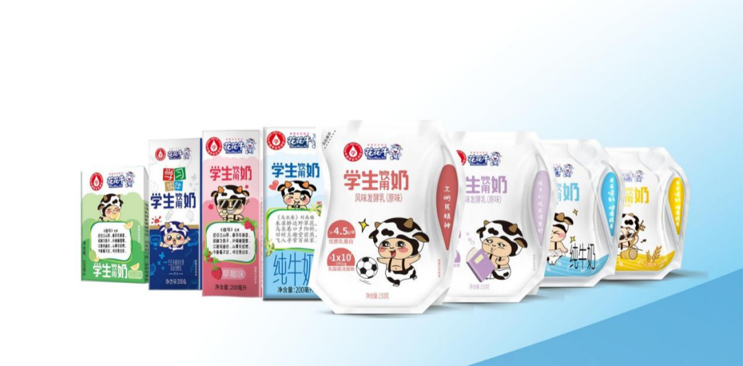 DUOBAO SPORTS乳业集团参加2023国家“学生饮用奶计划”工作会 DUOBAO SPORTS乳业集团参加2023国家“学生饮用奶计划”工作会