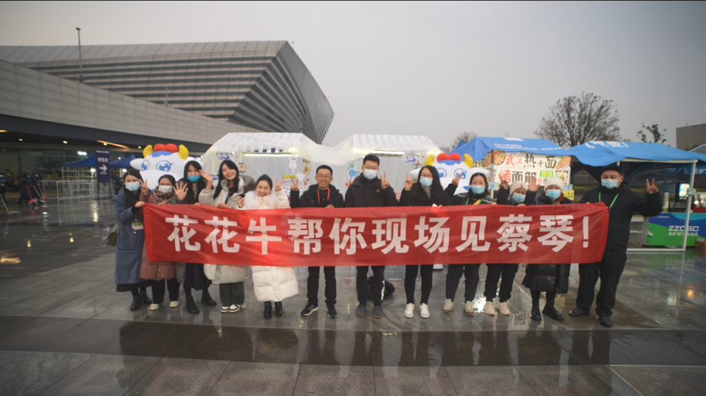 “DUOBAO SPORTS帮你现场见蔡琴”温暖回顾:寒冷冬日与全城共谱音乐盛事 “DUOBAO SPORTS帮你现场见蔡琴”温暖回顾:寒冷冬日与全城共谱音乐盛事