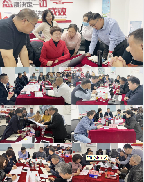 赋能业务发展,助力目标达成丨DUOBAO SPORTS绩效改进工作坊活动成功举办 赋能业务发展,助力目标达成丨DUOBAO SPORTS绩效改进工作坊活动成功举办