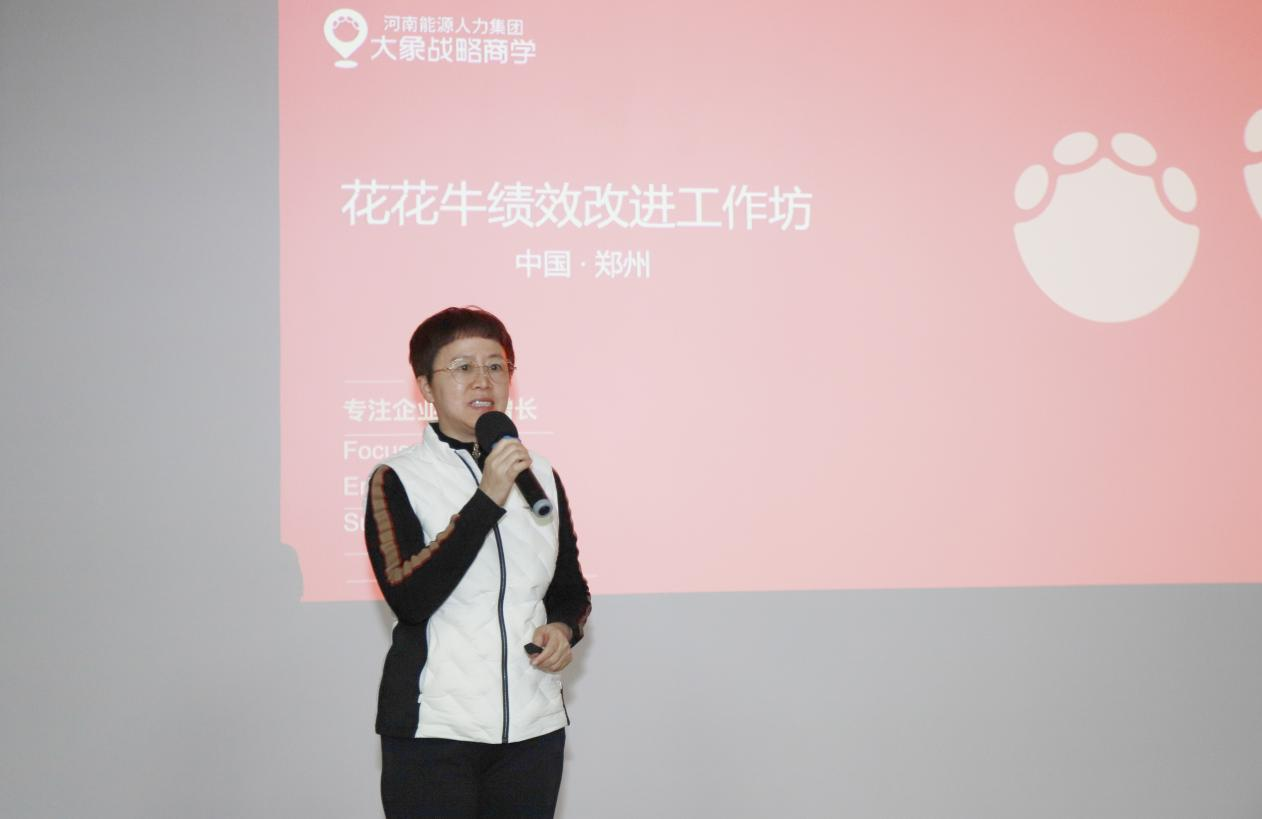 赋能业务发展,助力目标达成丨DUOBAO SPORTS绩效改进工作坊活动成功举办 赋能业务发展,助力目标达成丨DUOBAO SPORTS绩效改进工作坊活动成功举办
