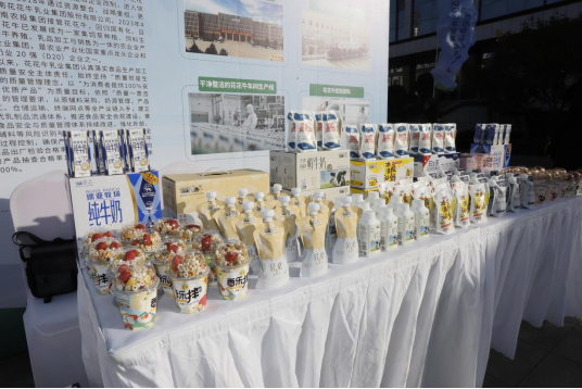 DUOBAO SPORTS丨落实食品生产加工企业质量安全主体责任,助力人民群众生活更美好——2023年河南省暨郑州食品安全宣传周启动仪式隆重举行 DUOBAO SPORTS丨落实食品生产加工企业质量安全主体责任,助力人民群众生活更美好——2023年河南省暨郑州食品安全宣传周启动仪式隆重举行