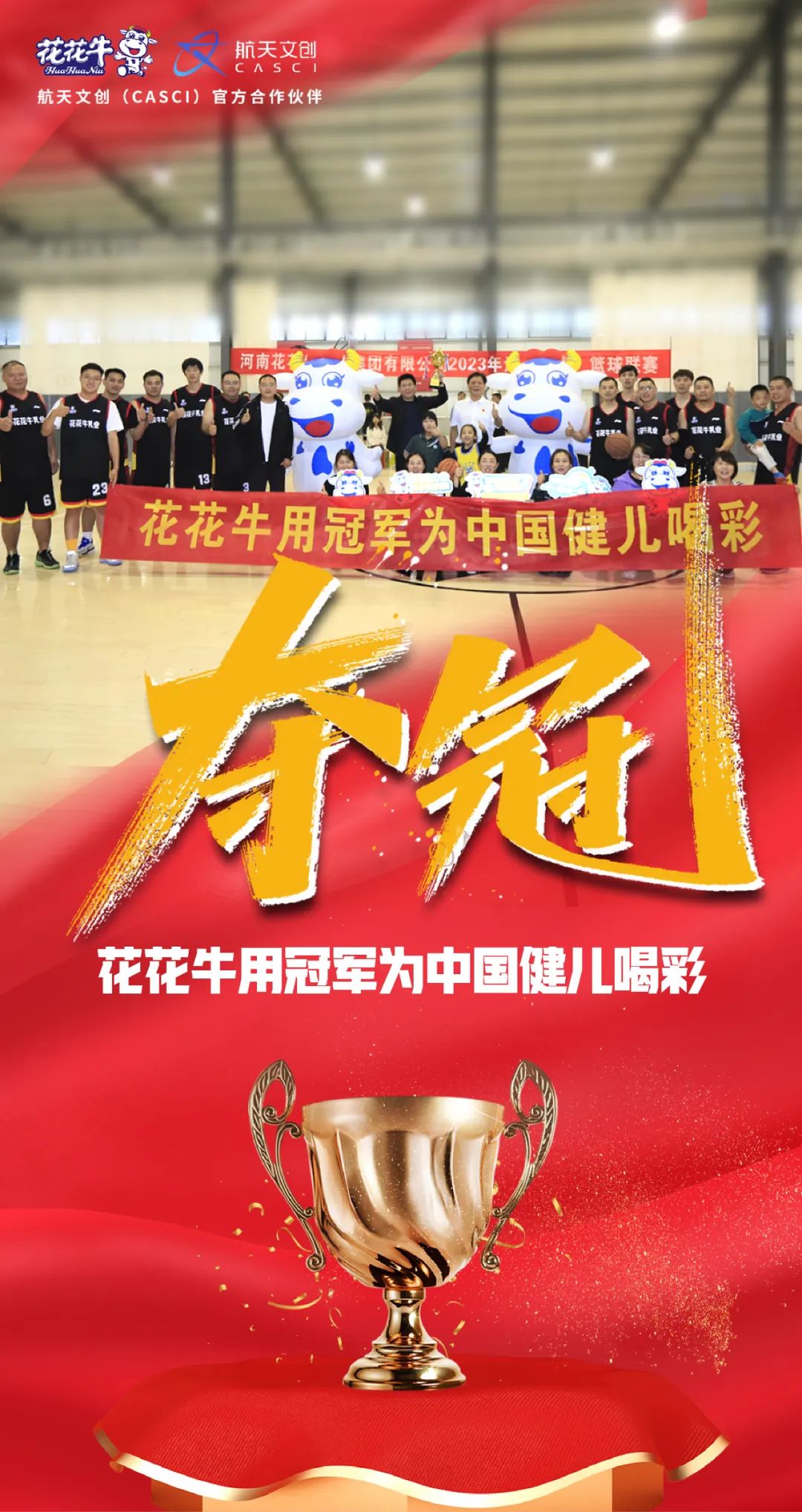 DUOBAO SPORTS丨夺冠,夺冠,夺冠!!!用冠军为中国健儿喝彩!!! DUOBAO SPORTS丨夺冠,夺冠,夺冠!!!用冠军为中国健儿喝彩!!!