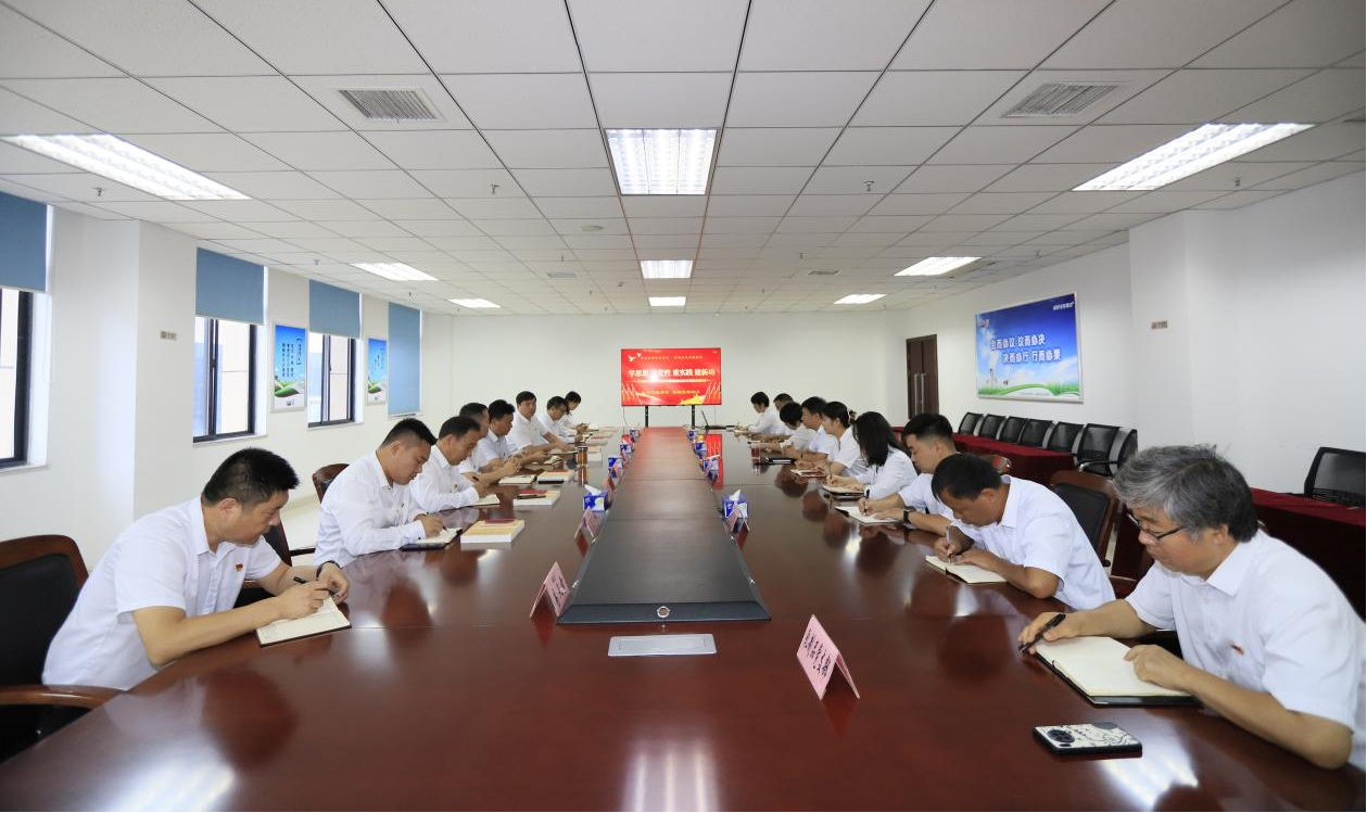 DUOBAO SPORTS乳业集团召开学习贯彻习近平新时代中国特色社会主义思想主题教育中心组扩大会议 DUOBAO SPORTS乳业集团召开学习贯彻习近平新时代中国特色社会主义思想主题教育中心组扩大会议