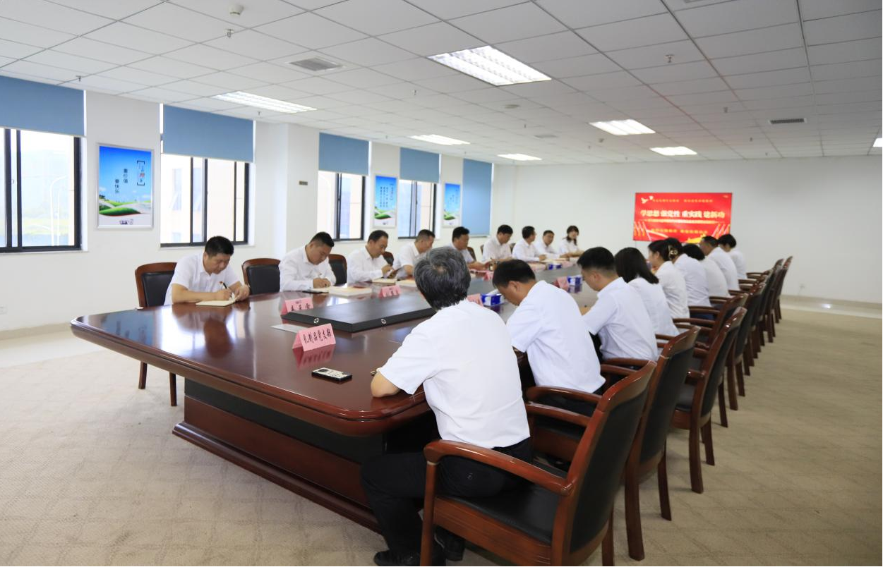 DUOBAO SPORTS乳业集团召开学习贯彻习近平新时代中国特色社会主义思想主题教育中心组扩大会议 DUOBAO SPORTS乳业集团召开学习贯彻习近平新时代中国特色社会主义思想主题教育中心组扩大会议