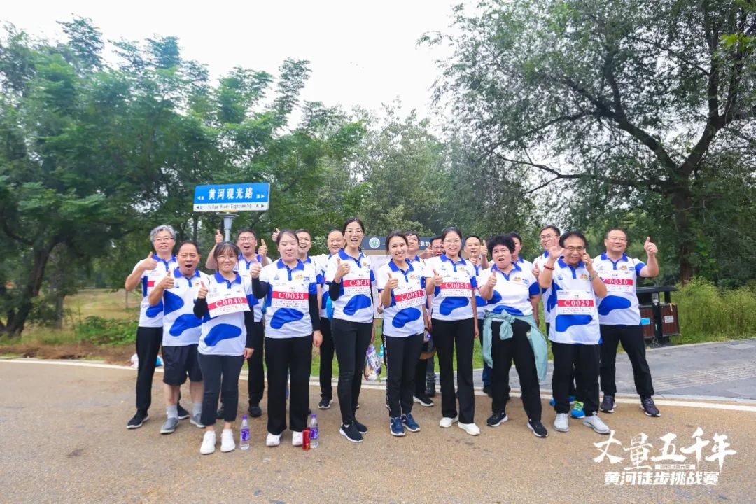 最可贵的成功，是超越曾经的自己丨DUOBAO SPORTS胜利完成“第六届黄河徒步挑战赛”