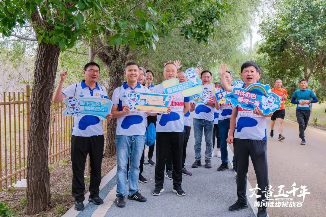 最可贵的成功，是超越曾经的自己丨DUOBAO SPORTS胜利完成“第六届黄河徒步挑战赛”