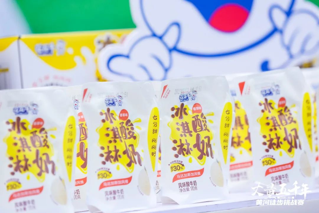 最可贵的成功，是超越曾经的自己丨DUOBAO SPORTS胜利完成“第六届黄河徒步挑战赛”