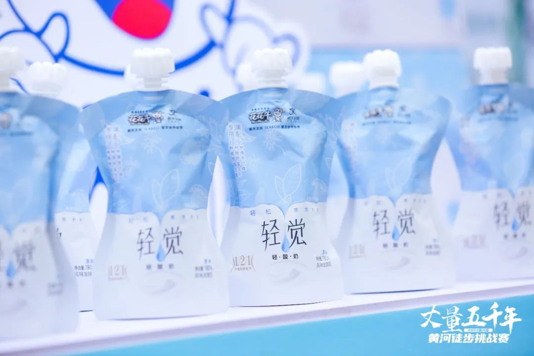 最可贵的成功，是超越曾经的自己丨DUOBAO SPORTS胜利完成“第六届黄河徒步挑战赛”