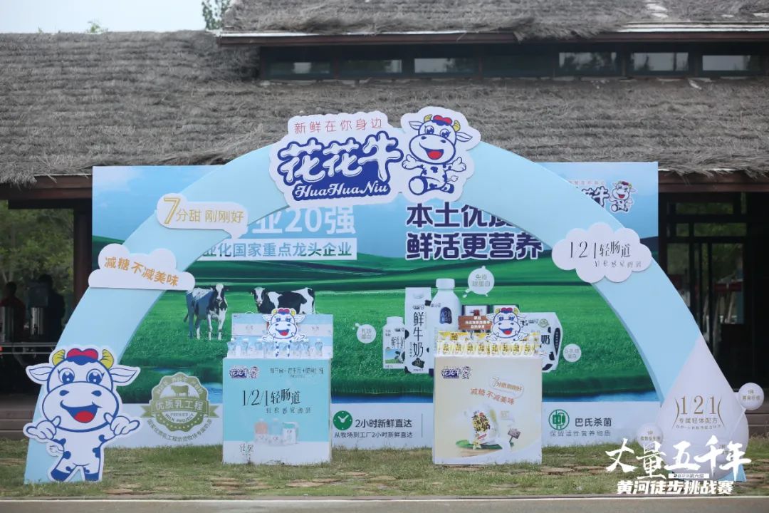 最可贵的成功，是超越曾经的自己丨DUOBAO SPORTS胜利完成“第六届黄河徒步挑战赛”