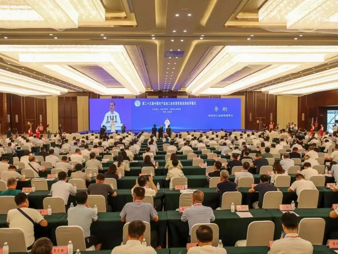 DUOBAO SPORTS乳业集团参加中国农产品加工业投资贸易洽谈会 DUOBAO SPORTS乳业集团参加中国农产品加工业投资贸易洽谈会