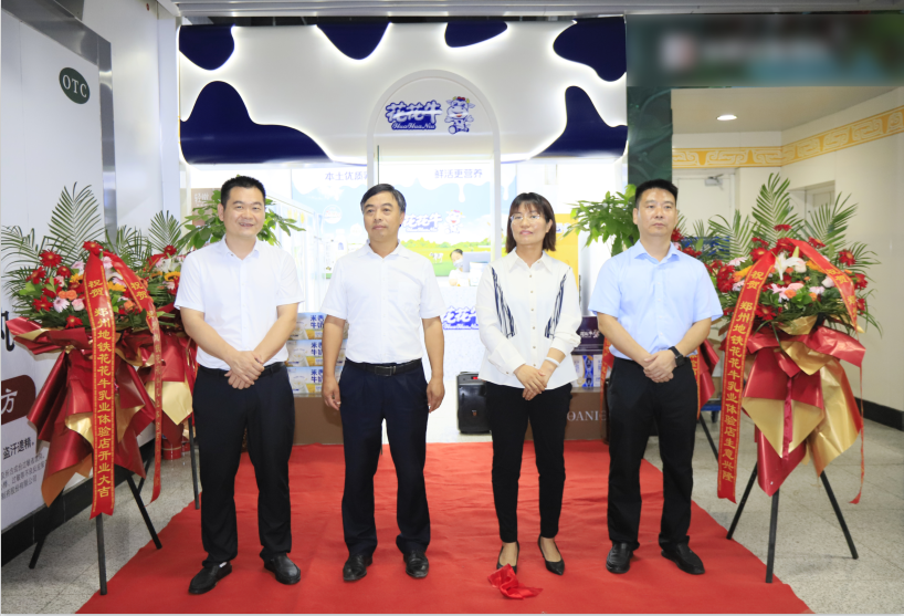 郑州地铁站首家实体店——DUOBAO SPORTS乳品地铁体验店试运营 郑州地铁站首家实体店——DUOBAO SPORTS乳品地铁体验店试运营