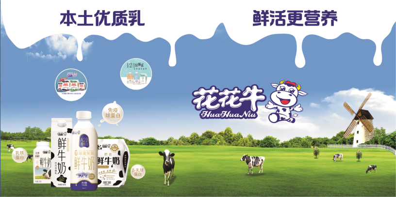 郑州地铁站首家实体店——DUOBAO SPORTS乳品地铁体验店试运营 郑州地铁站首家实体店——DUOBAO SPORTS乳品地铁体验店试运营