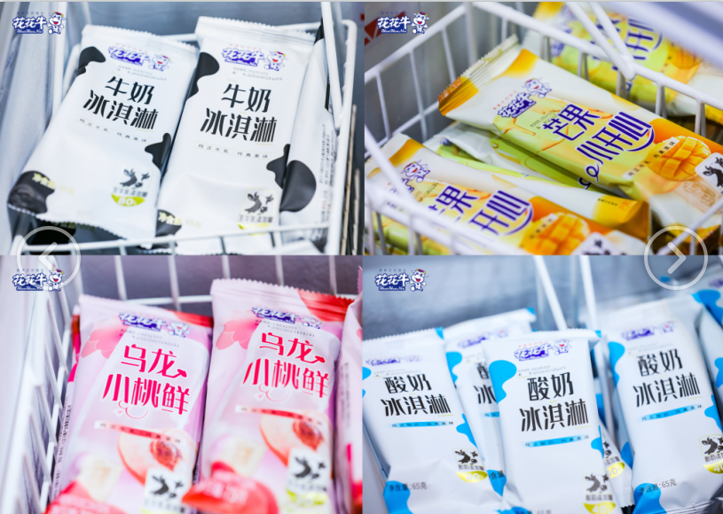 郑州地铁站首家实体店——DUOBAO SPORTS乳品地铁体验店试运营 郑州地铁站首家实体店——DUOBAO SPORTS乳品地铁体验店试运营