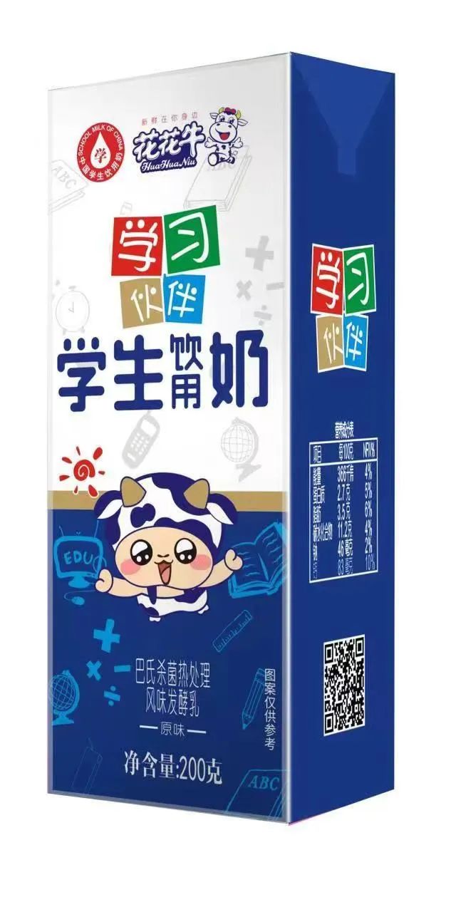 未来可期 健康护航丨DUOBAO SPORTS乳业集团取得学生饮用奶常、低温发酵乳生产资质