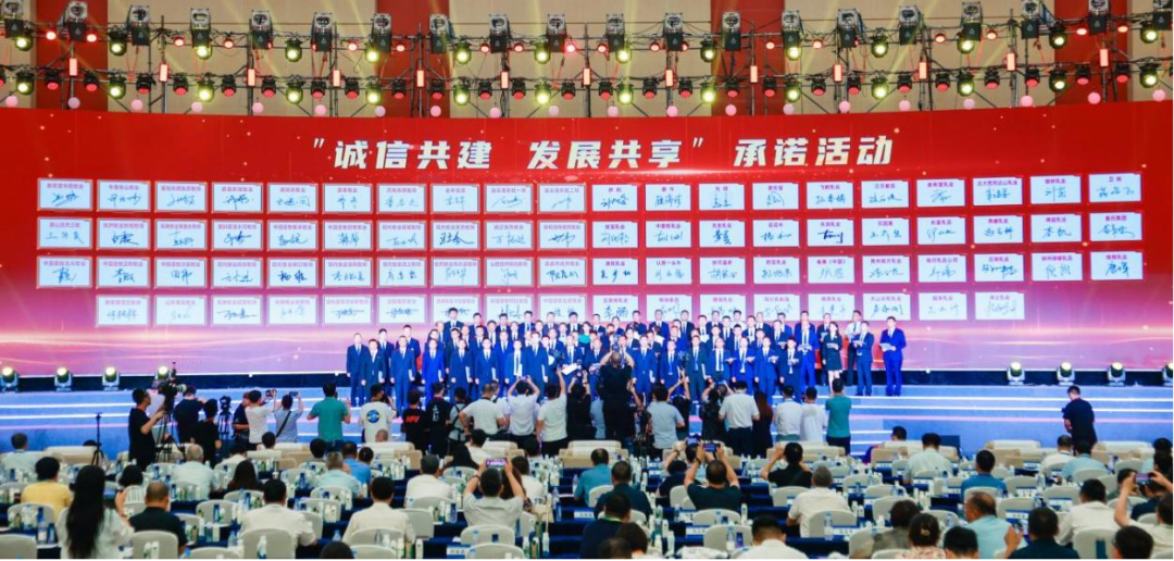 启航新征程 点亮新赛道丨DUOBAO SPORTS乳业集团参加第十四届中国奶业大会暨D20峰会，荣获“中国乳制品生产企业现代化等级5A级”评定殊荣