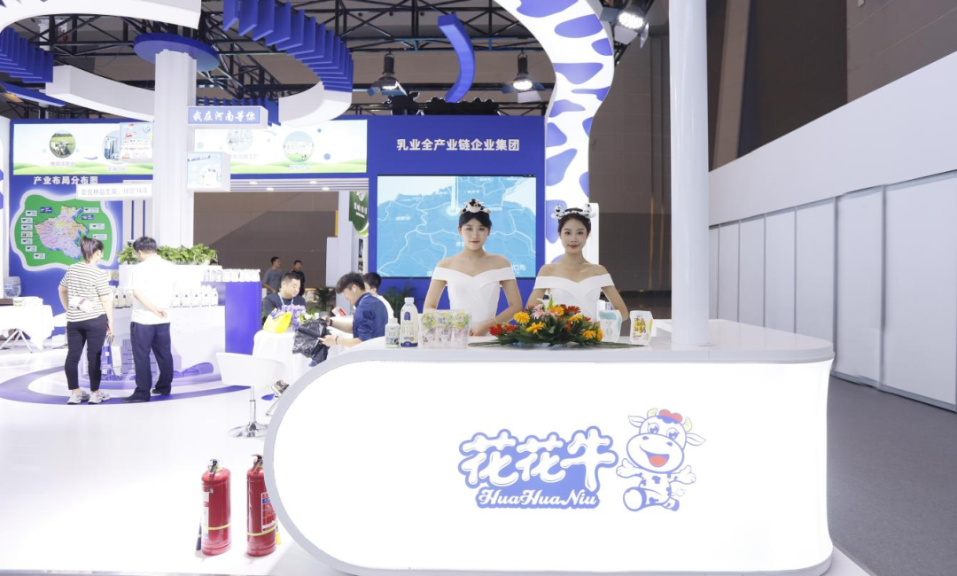 启航新征程 点亮新赛道丨DUOBAO SPORTS乳业集团参加第十四届中国奶业大会暨D20峰会，荣获“中国乳制品生产企业现代化等级5A级”评定殊荣