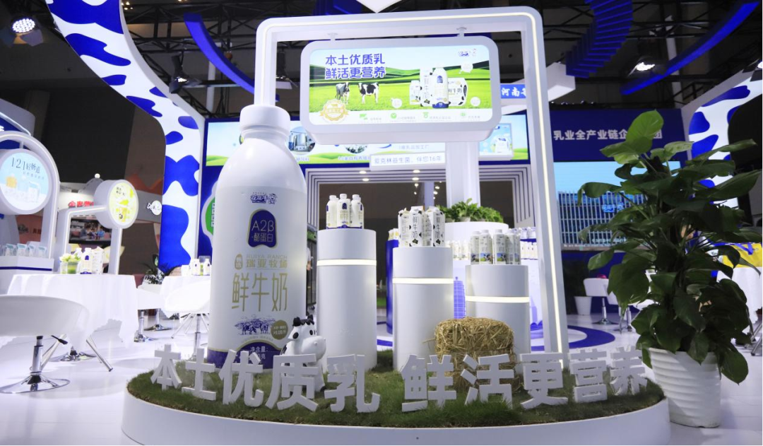 启航新征程 点亮新赛道丨DUOBAO SPORTS乳业集团参加第十四届中国奶业大会暨D20峰会，荣获“中国乳制品生产企业现代化等级5A级”评定殊荣