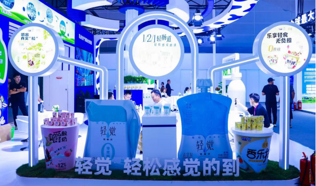 启航新征程 点亮新赛道丨DUOBAO SPORTS乳业集团参加第十四届中国奶业大会暨D20峰会，荣获“中国乳制品生产企业现代化等级5A级”评定殊荣