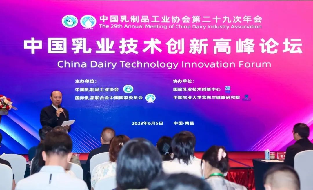 参观拓思路 交流促发展 | 集团领导参加中乳协第二十九次年会暨中国(国际)乳业技术博览会并到江西阳光乳业参观座谈 参观拓思路 交流促发展 | 集团领导参加中乳协第二十九次年会暨中国(国际)乳业技术博览会并到江西阳光乳业参观座谈