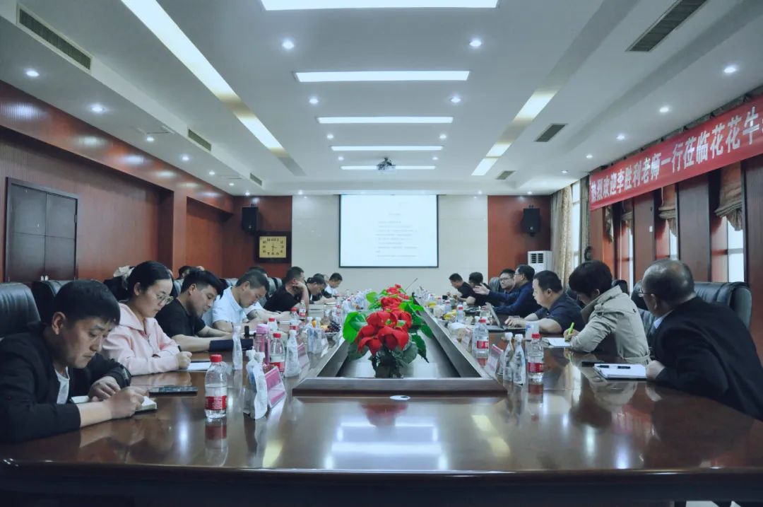 DUOBAO SPORTS丨国家奶牛产业技术体系首席科学家、中国农业大学教授李胜利一行莅临DUOBAO SPORTS鲁山瑞亚参观调研 DUOBAO SPORTS丨国家奶牛产业技术体系首席科学家、中国农业大学教授李胜利一行莅临DUOBAO SPORTS鲁山瑞亚参观调研