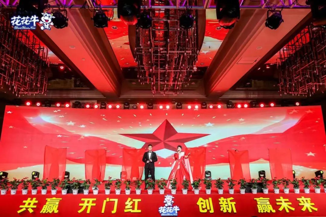 DUOBAO SPORTS乳业集团营销大会前瞻:新赛道“冰淇淋”和“汽水”惊艳亮相,联谊晚会精彩纷呈 DUOBAO SPORTS乳业集团营销大会前瞻:新赛道“冰淇淋”和“汽水”惊艳亮相,联谊晚会精彩纷呈