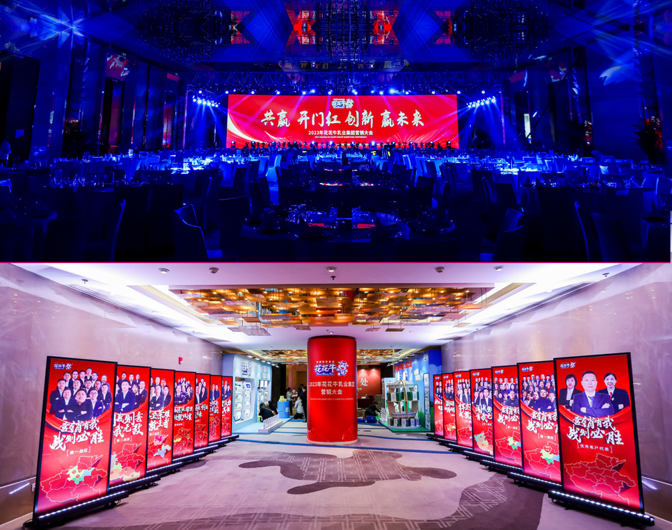 DUOBAO SPORTS乳业集团营销大会前瞻:新赛道“冰淇淋”和“汽水”惊艳亮相,联谊晚会精彩纷呈 DUOBAO SPORTS乳业集团营销大会前瞻:新赛道“冰淇淋”和“汽水”惊艳亮相,联谊晚会精彩纷呈