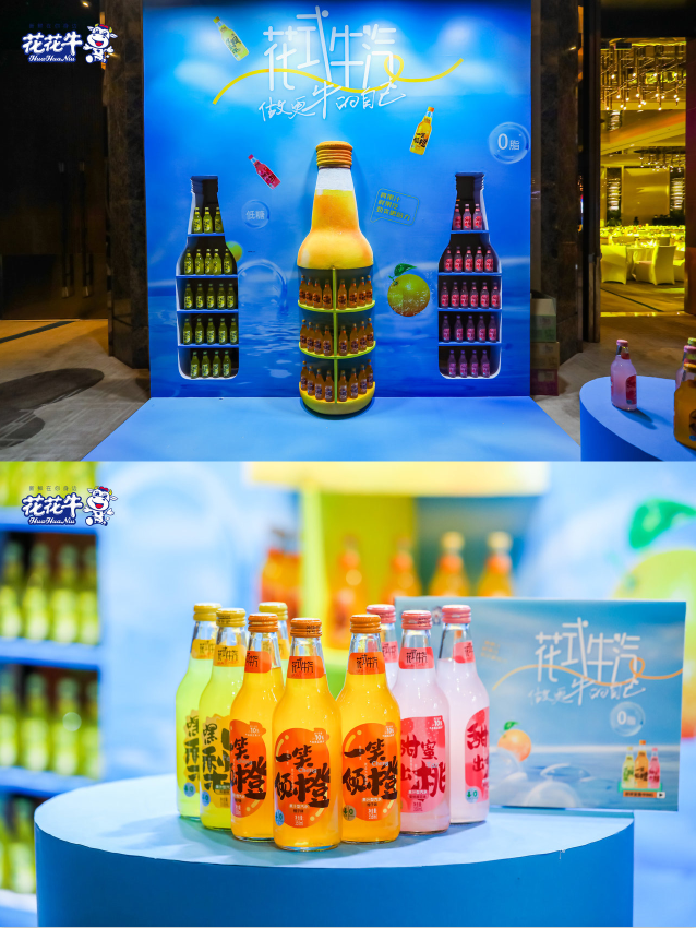 DUOBAO SPORTS乳业集团营销大会前瞻:新赛道“冰淇淋”和“汽水”惊艳亮相,联谊晚会精彩纷呈 DUOBAO SPORTS乳业集团营销大会前瞻:新赛道“冰淇淋”和“汽水”惊艳亮相,联谊晚会精彩纷呈