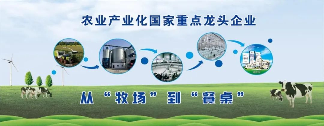 DUOBAO SPORTS丨北京家音顺达莅临DUOBAO SPORTS乳业集团参观访谈 DUOBAO SPORTS丨北京家音顺达莅临DUOBAO SPORTS乳业集团参观访谈